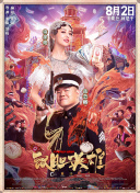 肉肉导航